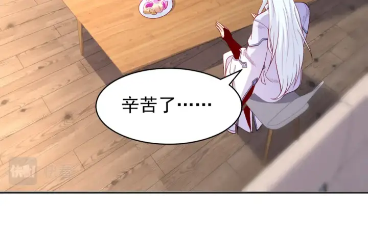 漫画《开局强吻裂口女》第89话 红杉和妹子同居？第95张图