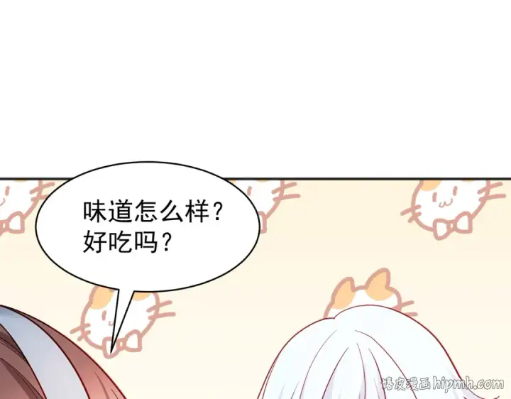 漫画《开局强吻裂口女》第89话 红杉和妹子同居？第96张图