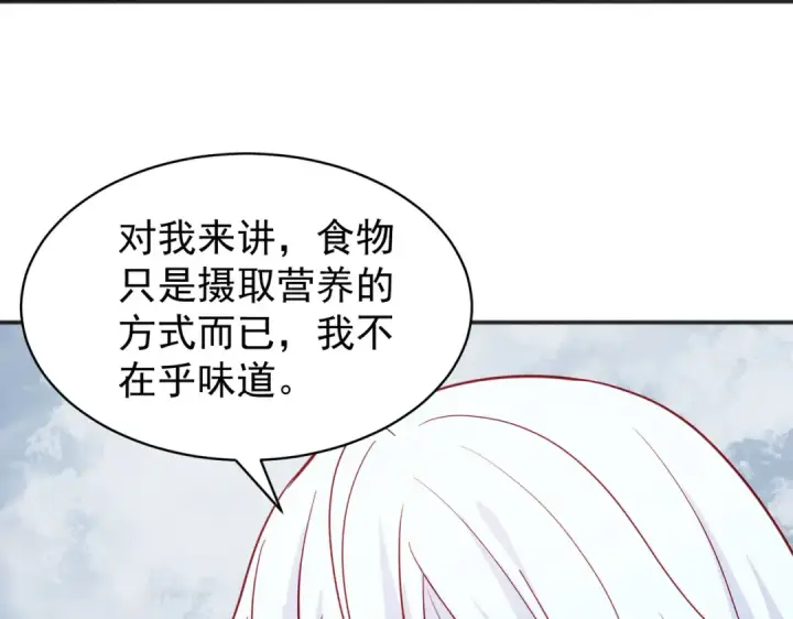 漫画《开局强吻裂口女》第89话 红杉和妹子同居？第99张图