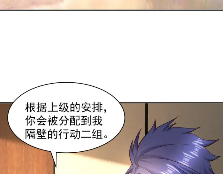 漫画《开局强吻裂口女》第90话 林缺加入巡夜司！第102张图