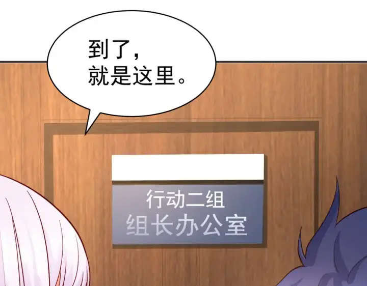 漫画《开局强吻裂口女》第90话 林缺加入巡夜司！第107张图