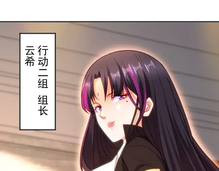 漫画《开局强吻裂口女》第90话 林缺加入巡夜司！第113张图