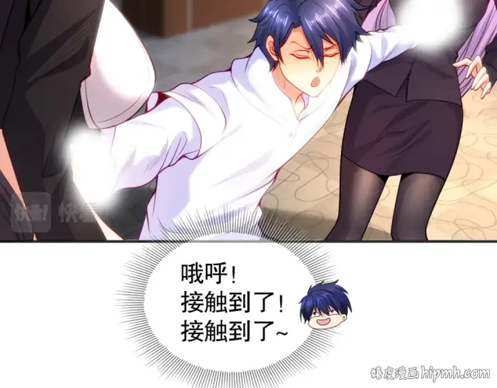 漫画《开局强吻裂口女》第90话 林缺加入巡夜司！第128张图