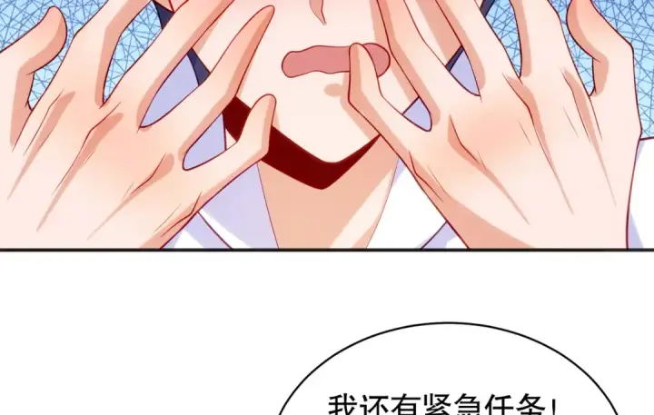 漫画《开局强吻裂口女》第90话 林缺加入巡夜司！第140张图