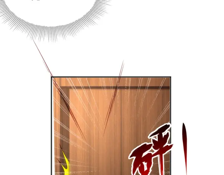 漫画《开局强吻裂口女》第90话 林缺加入巡夜司！第146张图
