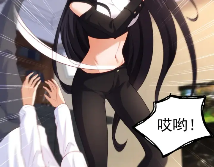 漫画《开局强吻裂口女》第90话 林缺加入巡夜司！第149张图