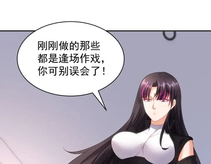 漫画《开局强吻裂口女》第90话 林缺加入巡夜司！第153张图