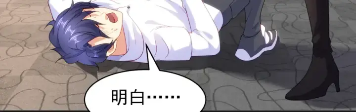 漫画《开局强吻裂口女》第90话 林缺加入巡夜司！第160张图