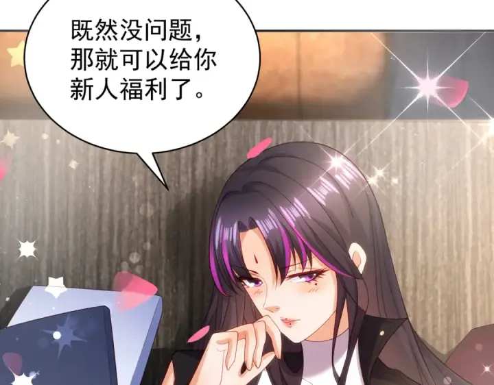 漫画《开局强吻裂口女》第90话 林缺加入巡夜司！第169张图