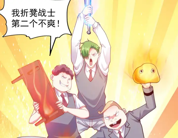 漫画《开局强吻裂口女》第90话 林缺加入巡夜司！第26张图