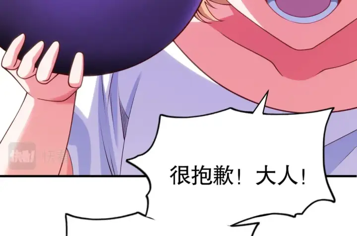 漫画《开局强吻裂口女》第90话 林缺加入巡夜司！第30张图