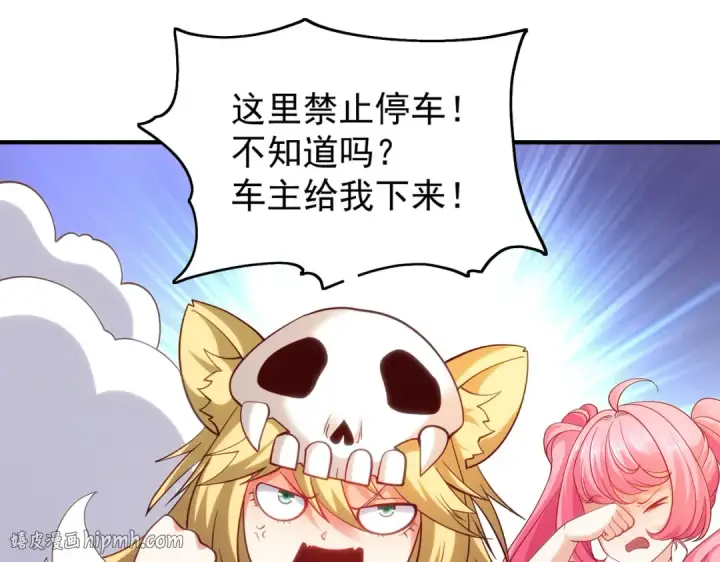 漫画《开局强吻裂口女》第90话 林缺加入巡夜司！第48张图