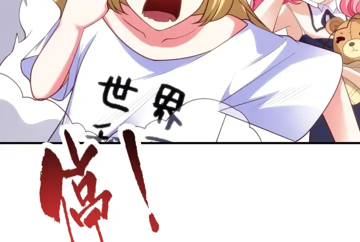 漫画《开局强吻裂口女》第90话 林缺加入巡夜司！第49张图