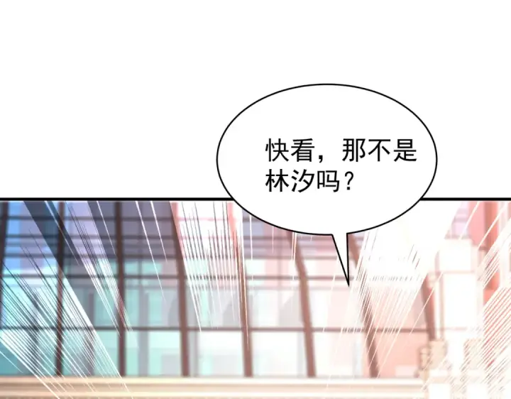 漫画《开局强吻裂口女》第90话 林缺加入巡夜司！第5张图