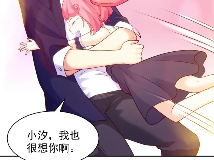 漫画《开局强吻裂口女》第90话 林缺加入巡夜司！第59张图