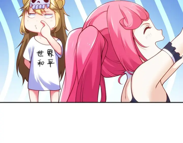 漫画《开局强吻裂口女》第90话 林缺加入巡夜司！第61张图