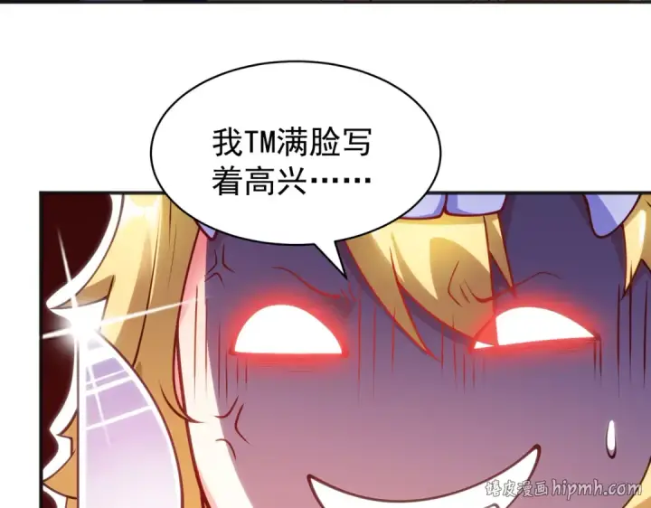 漫画《开局强吻裂口女》第90话 林缺加入巡夜司！第72张图
