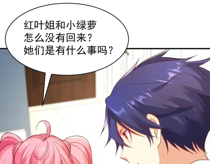 漫画《开局强吻裂口女》第90话 林缺加入巡夜司！第78张图