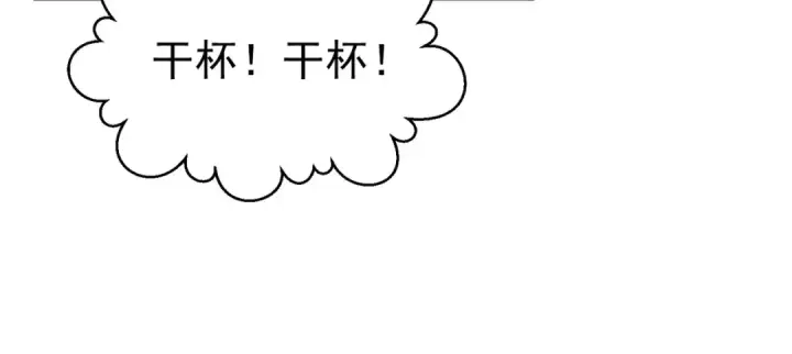 漫画《开局强吻裂口女》第90话 林缺加入巡夜司！第92张图