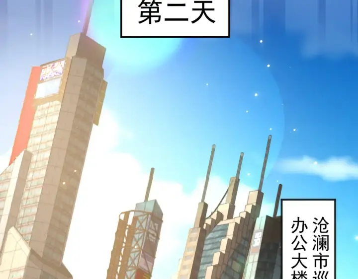 漫画《开局强吻裂口女》第90话 林缺加入巡夜司！第95张图