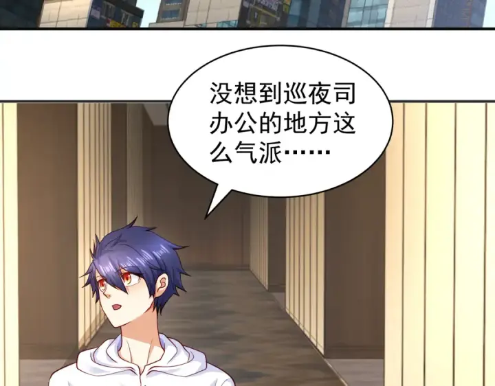 漫画《开局强吻裂口女》第90话 林缺加入巡夜司！第97张图