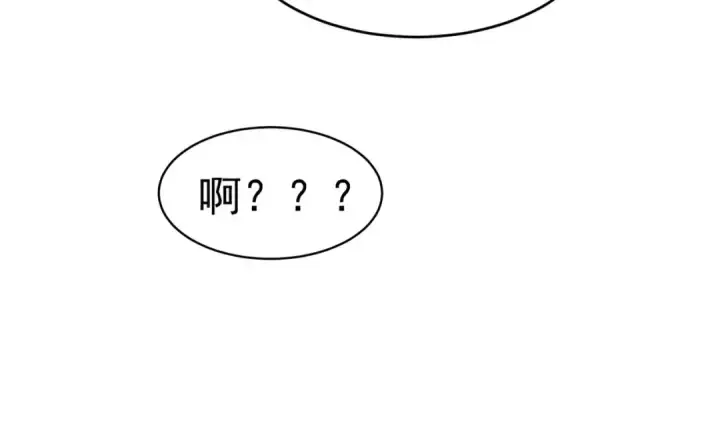 漫画《开局强吻裂口女》第91话 我骗女鬼喝毒酒第100张图