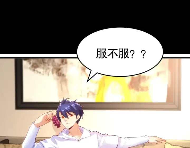 漫画《开局强吻裂口女》第91话 我骗女鬼喝毒酒第140张图
