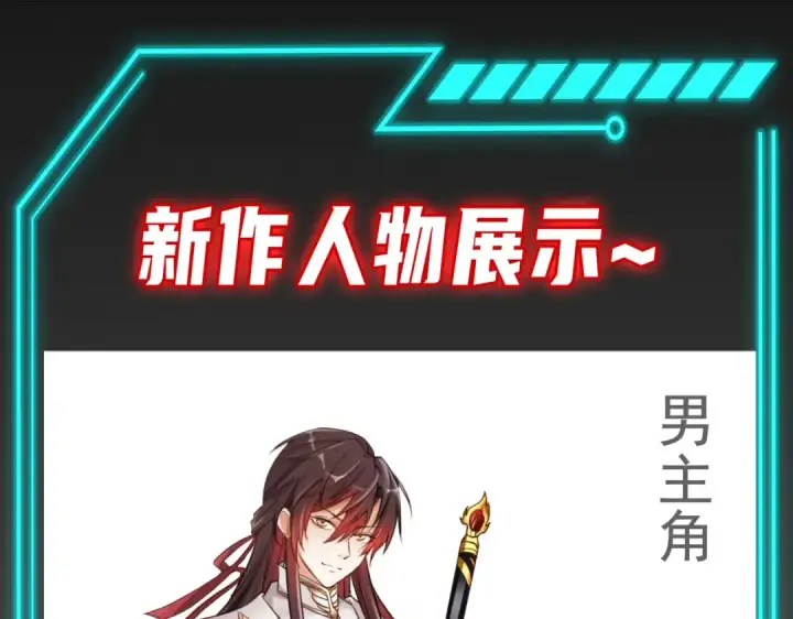 漫画《开局强吻裂口女》第91话 我骗女鬼喝毒酒第154张图
