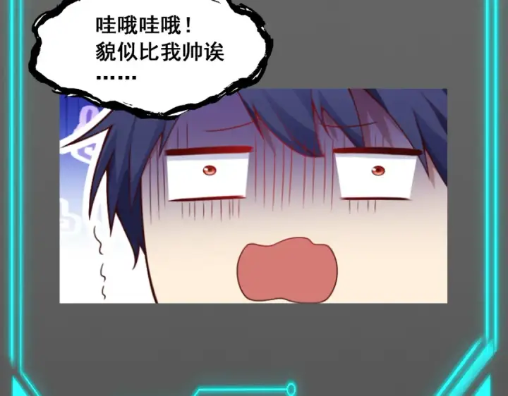 漫画《开局强吻裂口女》第91话 我骗女鬼喝毒酒第158张图
