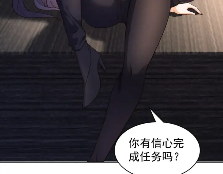 漫画《开局强吻裂口女》第91话 我骗女鬼喝毒酒第21张图