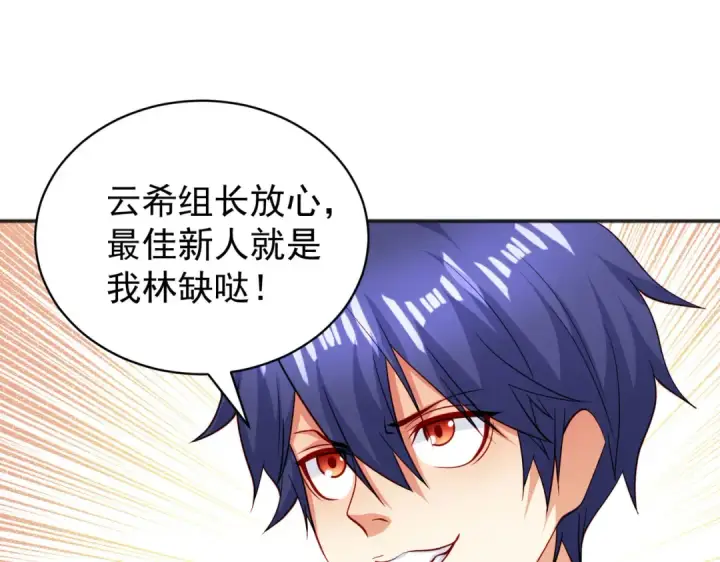漫画《开局强吻裂口女》第91话 我骗女鬼喝毒酒第23张图