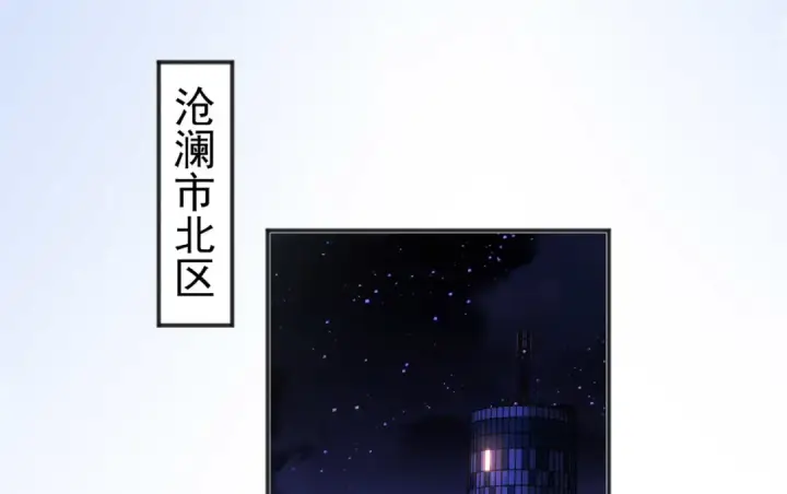 漫画《开局强吻裂口女》第91话 我骗女鬼喝毒酒第27张图