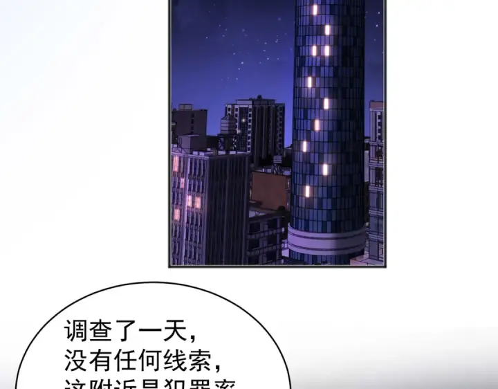 漫画《开局强吻裂口女》第91话 我骗女鬼喝毒酒第28张图