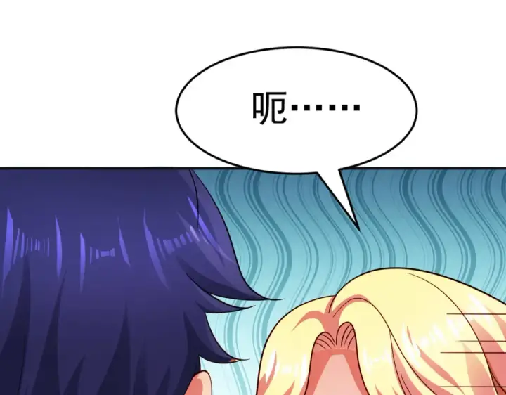 漫画《开局强吻裂口女》第91话 我骗女鬼喝毒酒第55张图