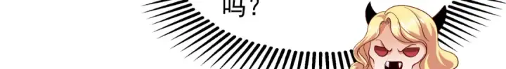 漫画《开局强吻裂口女》第91话 我骗女鬼喝毒酒第57张图