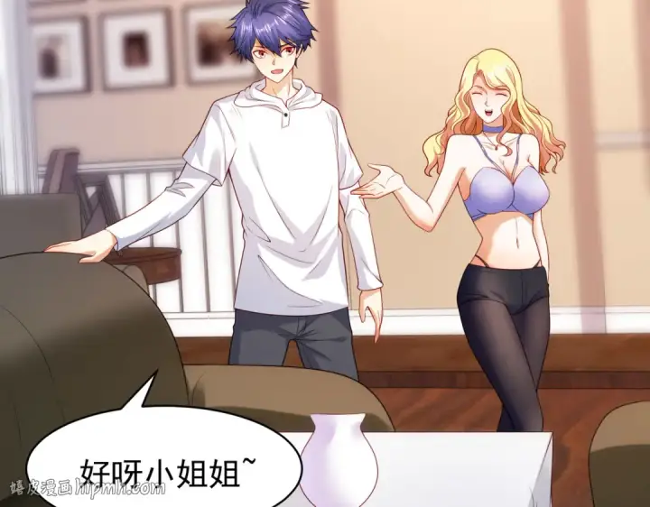 漫画《开局强吻裂口女》第91话 我骗女鬼喝毒酒第80张图