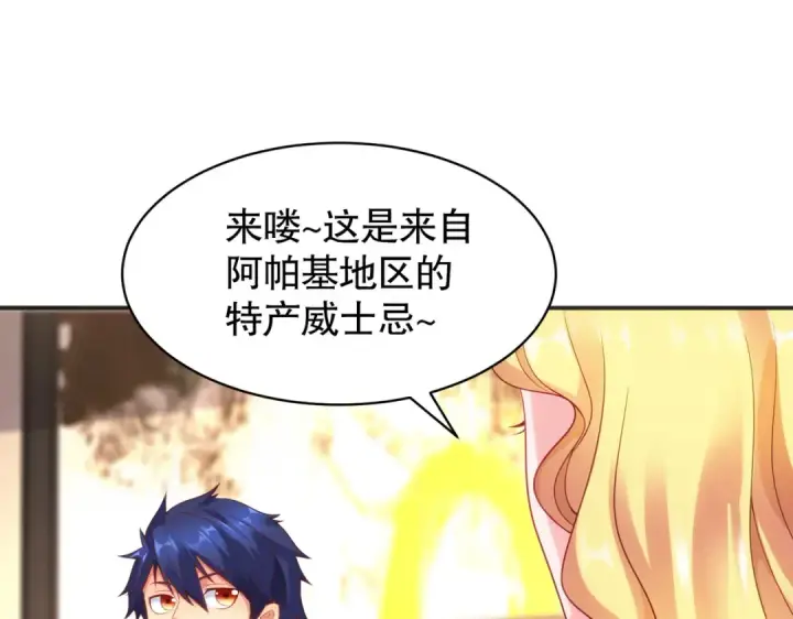 漫画《开局强吻裂口女》第91话 我骗女鬼喝毒酒第90张图