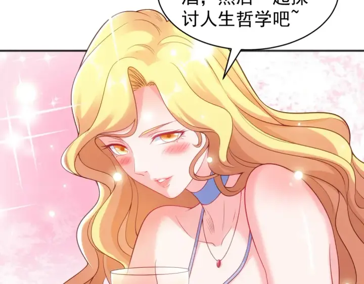 漫画《开局强吻裂口女》第91话 我骗女鬼喝毒酒第93张图