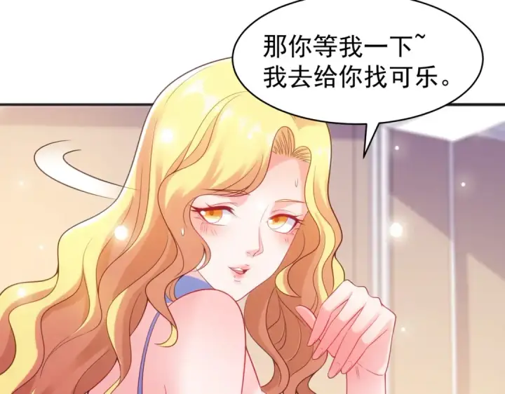 漫画《开局强吻裂口女》第91话 我骗女鬼喝毒酒第97张图