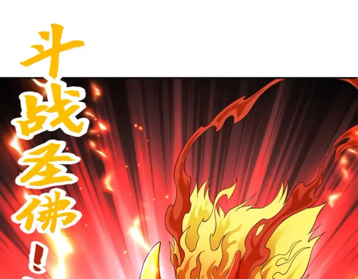 漫画《开局强吻裂口女》第92话 云希的禁忌异能！第102张图