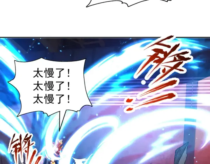 漫画《开局强吻裂口女》第92话 云希的禁忌异能！第115张图