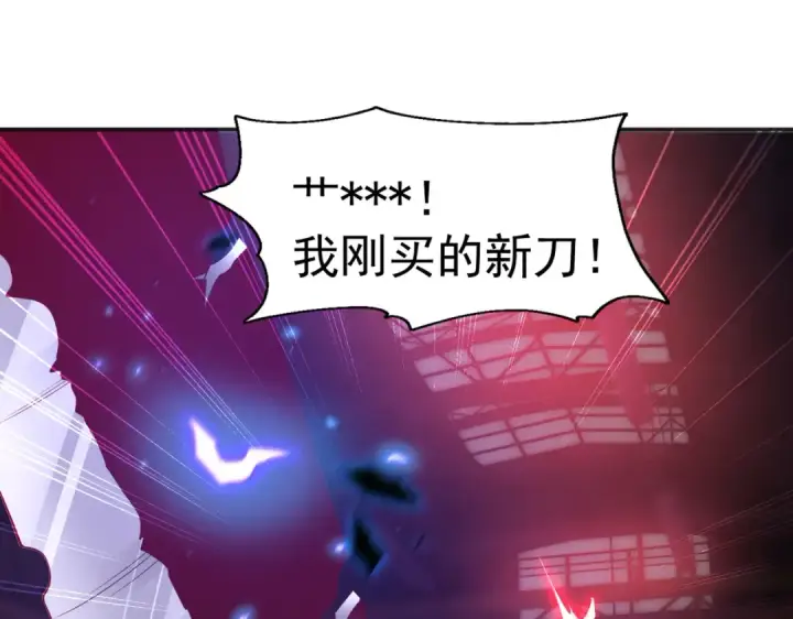 漫画《开局强吻裂口女》第92话 云希的禁忌异能！第122张图