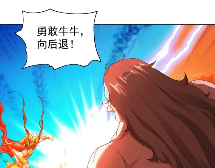 漫画《开局强吻裂口女》第92话 云希的禁忌异能！第124张图