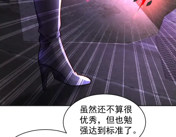 漫画《开局强吻裂口女》第92话 云希的禁忌异能！第149张图