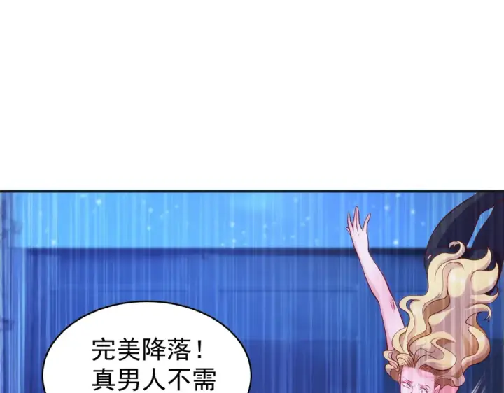 漫画《开局强吻裂口女》第92话 云希的禁忌异能！第15张图
