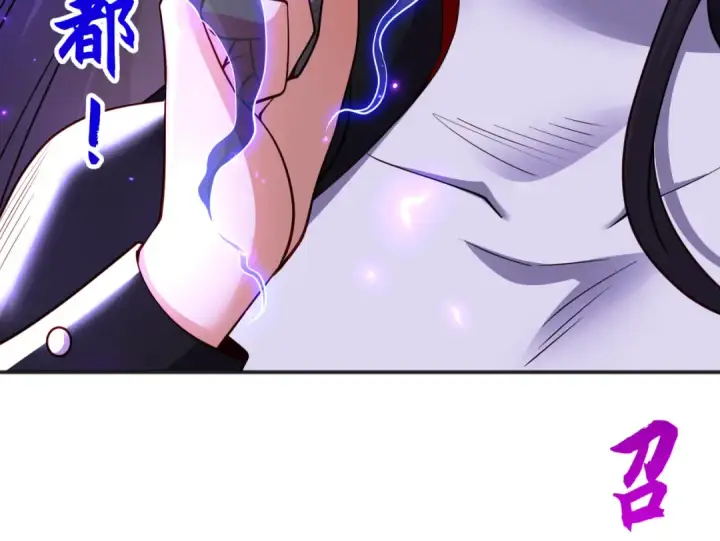 漫画《开局强吻裂口女》第92话 云希的禁忌异能！第155张图