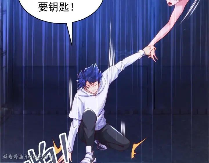 漫画《开局强吻裂口女》第92话 云希的禁忌异能！第16张图