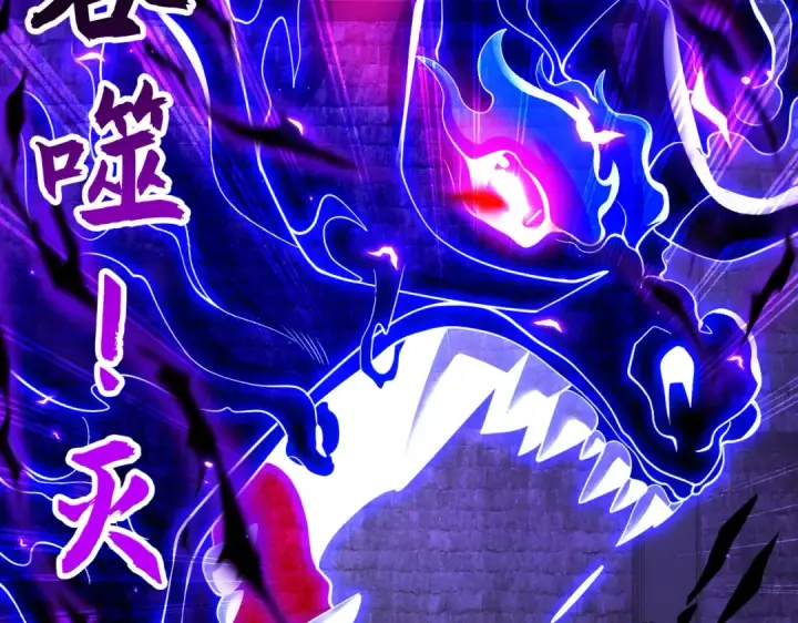 漫画《开局强吻裂口女》第92话 云希的禁忌异能！第165张图