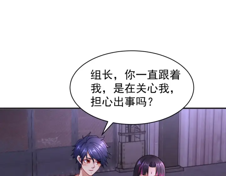 漫画《开局强吻裂口女》第92话 云希的禁忌异能！第179张图