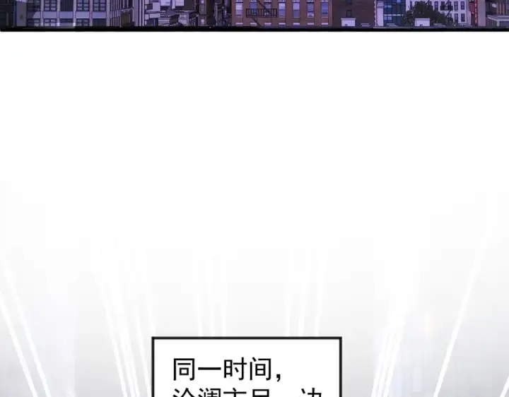 漫画《开局强吻裂口女》第92话 云希的禁忌异能！第185张图